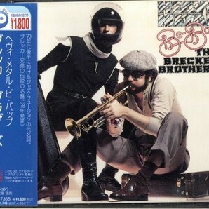 ★即決・送料無料(2点で)◆ザ・ブレッカー・ブラザーズ The Brecker Brothers◆Heavy Metal Be-Bop◆国内盤・解説付き JAZZ名盤【m9148】の画像1