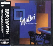 即決・送料無料(2点で)◆鈴木雅之 Masayuki Suzuki◆MARTINI◆別れの街◆BEST盤/H ガラス越しに消えた夏(b1356)_画像1