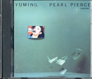 ★即決・送料無料(2点で)◆松任谷由実◆PEARL PIERCE パール・ピアス◆名盤/H 真珠のピアス ようこそ輝く時間へ【m9256】