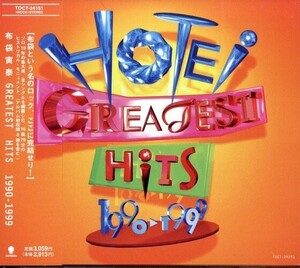 即決・送料無料(2点で)◆布袋寅泰 TOMOYASU HOTEI◆GREATEST HITS 1990-1999◆スリル POISON◆BEST盤/H(b1401)