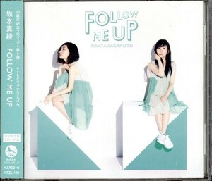 ★即決・送料無料(2点で)◆坂本真綾◆Follow Me Up◆中古美品・初回限定盤DVD付き【m9179】