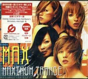 ★即決・送料無料(2点で)◆MAX◆MAXIMUM TRANCE◆初回限定・特殊パッケージ【m9231】