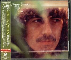 即決・送料無料(2点で)◆ジョージ・ハリスン George Harrison◆慈愛の輝き◆デジタルリマスター・ボーナストラック収録(b1609)