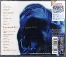 即決・送料無料(2点で)◆新品◆小柳ゆき Yuki Koyanagi◆Koyanagi the Live in Japan 2000◆あなたのキスを数えましょう◆新品商品(b1259)_画像2