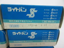 (1-32)期限切れフィルム 愛光 AIKO LIGHTPAN ライトパン SS 黒白フィルム 1993-7×29個 1993-6×9個 1995-8×6個_画像6