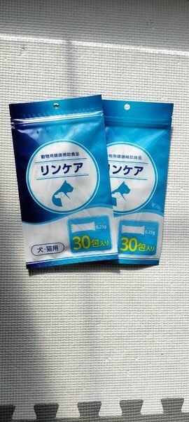 リンケア　0.25g　30包　動物用健康補助食品　2つ