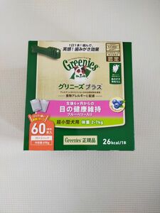 グリニーズ プラス 目の健康維持 超小型犬用 体重 2-7kg 60本