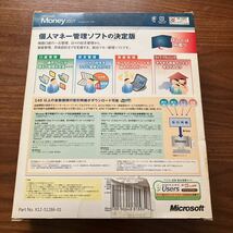 microsoft money 2007 マイクロソフト　マネー_画像2