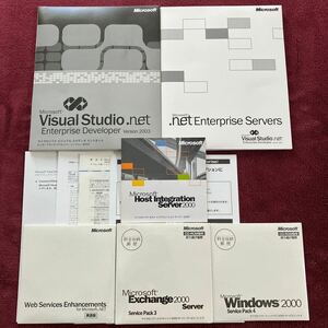 Microsoft visual studio.net Enterprise Developer Version 2003 MSDN Deluxe Edition .net Enterprise Servers PCソフト