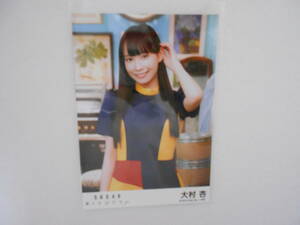 SKE48「愛のホログラム」ソフマップ 特典 生写真