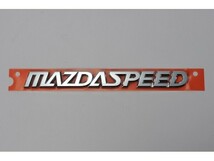 マツダ純正 ロードスターRX7 RX8 MX-30 デミオ アクセラ アテンザ MPV MAZDASPEED輸出仕様 リアエンブレム　A3064_画像2