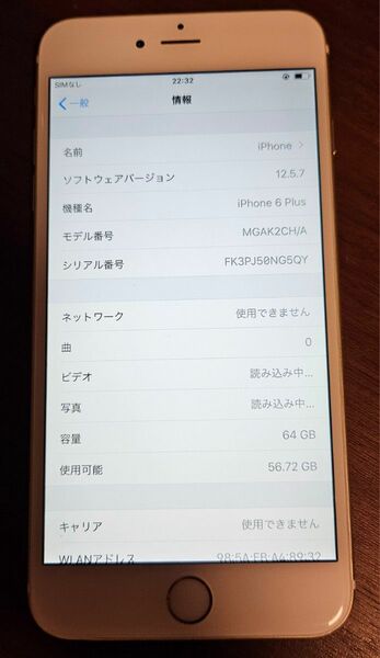 iPhone 6 plus 64GB ケース付きシャッター音無し