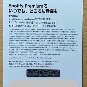 (giyugikujさん専用)Spotify premium ギフトカード スポティファイの画像2