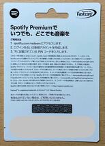 Spotify premium ギフトカード　スポティファイ_画像2
