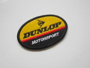 DUNLOP ダンロップ タイヤ 黄 黒 ロゴ ワッペン/自動車 カー用品 整備 作業着 レーシングスーツ スポンサー 84