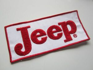 【大きめ】ビンテージ JEEP ジープ ロゴ ワッペン/自動車 バイク レーシング 古着 アメカジ トラッカーキャップ カスタム 136