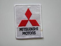 MITSUBISHI MOTORS 三菱 モーターズ 三角菱 マーク 小 ワッペン/ステッカー 自動車 カー用品 整備 作業着 レーシング ① 56_画像3