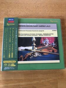 Esoteric SACDハイブリッド　グリュミオー　メンデルスゾーン:ヴァイオリン協奏曲　ラロ:スペイン交響曲 他