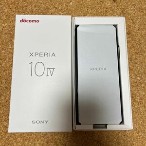 ドコモ 新品未使用 Xperia SO52C ブラック　一括購入 SIMフリー 送料無料