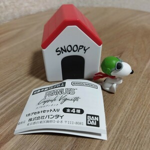 ガチャガチャ PEANUTS カプセルヴィネット【Flying Ace】開封品