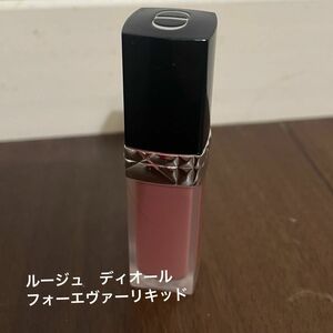 【Dior 】ルージュ ディオール フォーエヴァー リキッド　　人気色100番