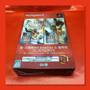 ★送料無料　即日発送★ PS2 真・三國無双4 Empires & 猛将伝 プレミアムBOX ★