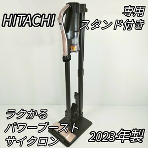 日立 ラクかるパワーブーストサイクロン PV-BHL3000J 2023年製