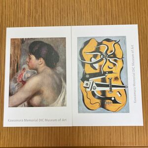 DIC川村記念美術館　入館券付絵葉書　2枚セット