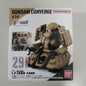 GUNDAM CONVERGE FW ガンダム コンバージ 第#24弾 290 ザクタンク