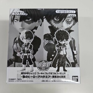 新品未開封 週刊少年ジャンプ WCF ワールドコレクタブルフィギュア 僕のヒーローアカデミア 轟焦凍&荼毘