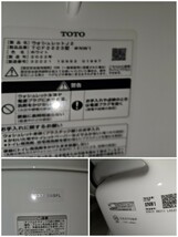 ◆展示未使用品/TOTO/ウォシュレットJ2/便器/タンク/壁排水/TCF2223/SS371BABFL/CS370BP/2022年製/タオルハンガー/ペーパーホルダー◆_画像4