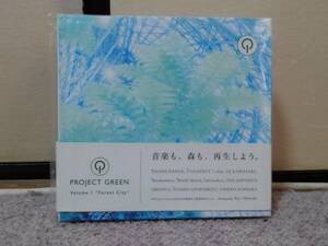 【ダンスPOP・等】オムニバス■Project Green:volume I “Forest City” *帯付き　**金原千恵子/他