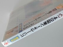 【未開封美品/89年盤】ビリー・ヴォーン楽団のすべて BILLY VAUGHN & HIS ORCHESTRA / BEST ONE VDPY30009 真珠貝の歌,夏の日の恋,名演20曲_画像3