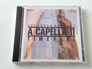 タイム・ファイブ TIME FIVE / ザ・スーパー・ハーモニー A CAPELLA Ⅱ CD COCY75196 92年盤,Stevie Wonder,Stephen Bishop,Gloria Estefan