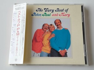 ベスト・オブ P.P&M(ピーター・ポール＆マリー) The Very Best Of Peter, Paul and Mary 帯付CD WPCP3877 90年盤,Puff,風に吹かれて,20曲