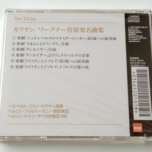 【未開封美品】カラヤン Karajan/Berlin Phil / Wagner 管弦楽名曲集 Favorite Orchestral Works CD 東芝EMI FECC30465 ワーグナー歌劇の画像2