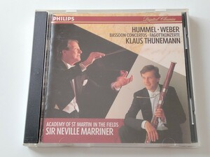 【91年US蒸着盤】Hummel/Weber / Bassoon Concertos/ Klaus Thunemann/ Sir Neville Marriner CD PHILIPS 432 081-2 トゥーネマン,マリナー