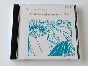 ポール・モーリア Paul Mauriat/ この愛を永遠に〜ラブ・サウンズ1967~86 Les Chansons D'amour 1967-86 CD PHILIPS 20PD1000 87年盤