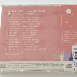 【未開封美品】Richard Clayderman / ランデヴー Rendez-vous by coba CD VICP62306 川井郁子,中丸三千繪,古川展生,須川展也,高木綾子,の画像2