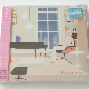 【未開封美品】Richard Clayderman / ランデヴー Rendez-vous by coba CD VICP62306 川井郁子,中丸三千繪,古川展生,須川展也,高木綾子,の画像1