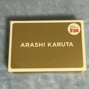 嵐 ARASHI Anniversary Tour 5×20 グッズ ARASHIかるた