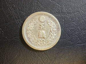  dragon 5 sen silver coin Meiji 7 year 