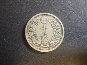  dragon 10 sen silver coin Meiji 34 year Special year 