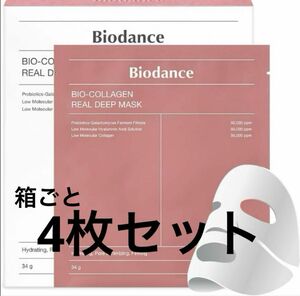 biodance バイオダンス　コラーゲンパック４枚入り Biodanceバイオダンス リアルディープマスク マスク ４枚