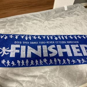 淀川市民マラソン2015完走フィニッシャータオル