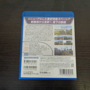 Blu-ray ビコム 東武鉄道 特急 スペーシア 鬼怒川温泉～新藤原～浅草 中古品 管理YP-ZI-17の画像3