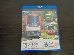 Blu-ray ビコム 箱根登山鉄道 全線往復 4K撮影作品 中古品 管理YP-ZI-18