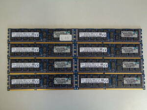 [まとめ売り8枚] SKhynix 8GB DDR3-1333(PC3L-10600R) 8GB×8 計64GB サーバー用メモリ 8枚 管理L05