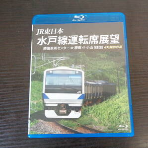 Blu-ray JR東日本 水戸線運転席展望 中古品 管理YP-ZI-55の画像1