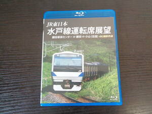 Blu-ray JR東日本 水戸線運転席展望 中古品 管理YP-ZI-55